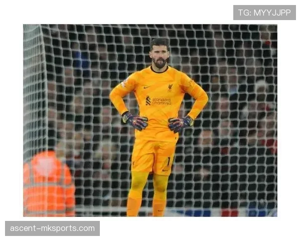 阿利松状态回升,再现守护神本色助力利物浦追逐荣誉