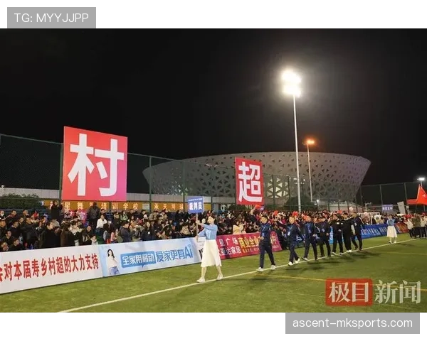 欧洲杯球迷村盛大启幕，共襄足球激情盛宴